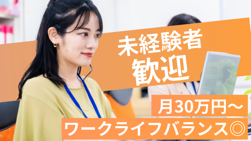 株式会社中川商店の求人・転職情報