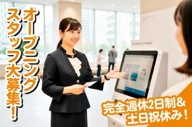 株式会社エヌジェーシーの求人・転職情報