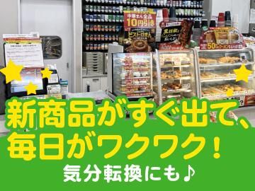 ファミリーマート　ゲートシティ大崎店のアルバイト・バイト求人情報-02