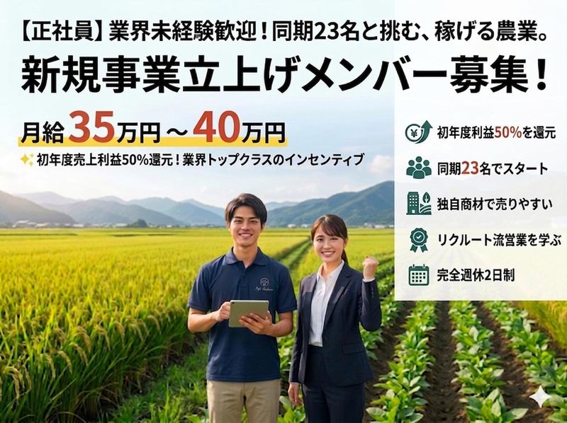 株式会社リンクの求人・転職情報