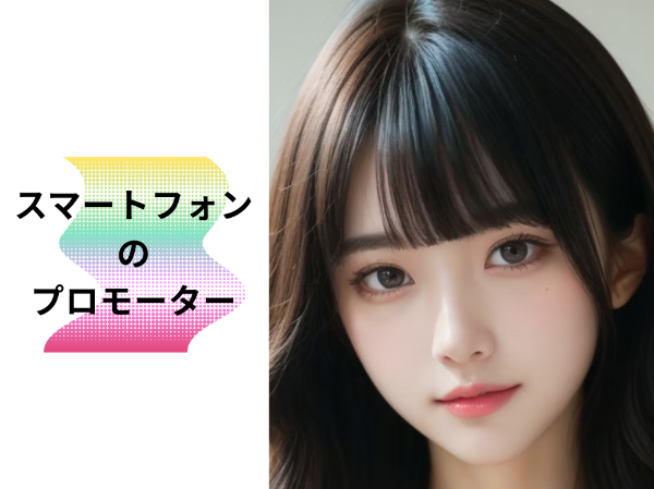 株式会社TKCreative-0018の求人・転職情報