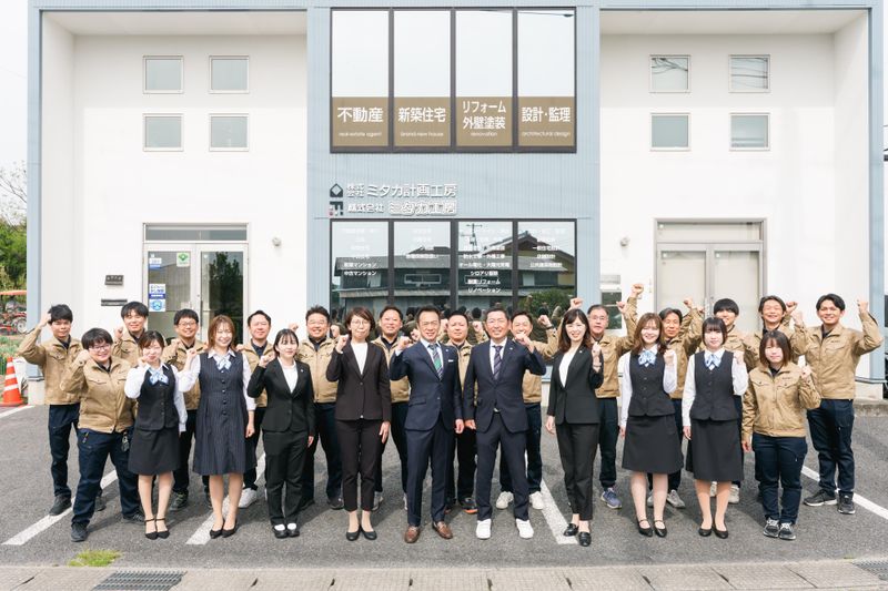 株式会社ミタカ工房のアルバイト・バイト求人情報-02