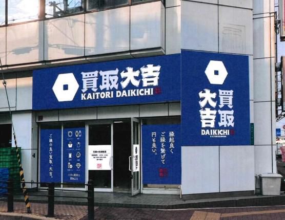 株式会社HHLの求人・転職情報