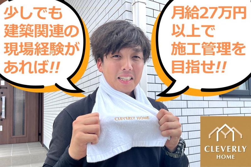 株式会社パオの求人・転職情報