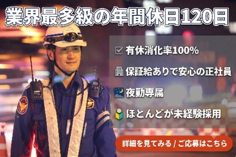 株式会社テイケイ西日本の求人・転職情報