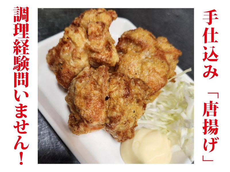 長浜ラーメン　垂水駅前店のアルバイト・バイト求人情報-05