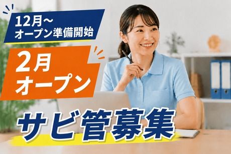 株式会社スタークリエイトの求人・転職情報
