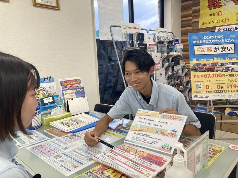 車のせんいち　2026年1月オープンの新店舗(名称仮)のアルバイト・バイト求人情報-03