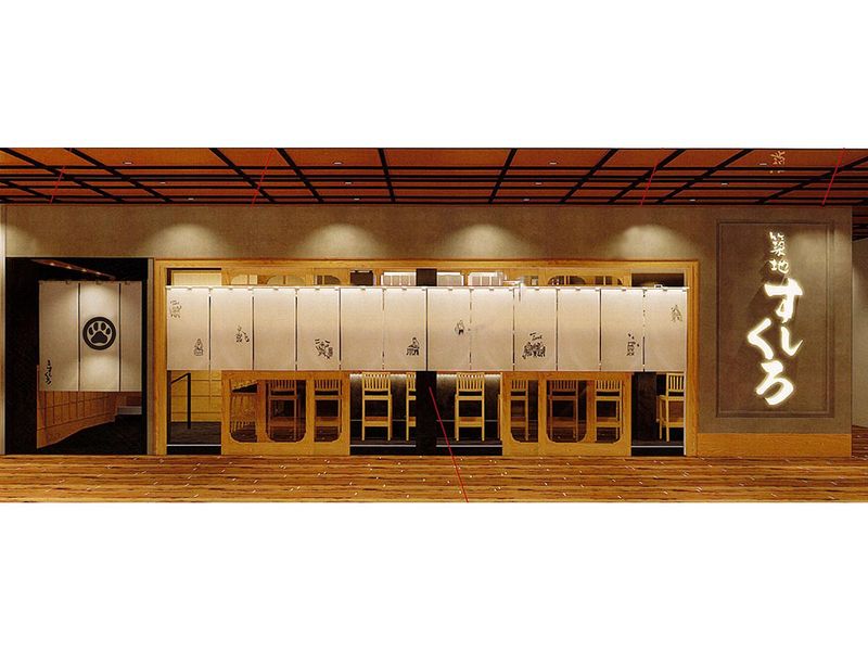 築地すしくろ　HAERA(ハエラ)店(株式会社玉寿司)のアルバイト・バイト求人情報-02