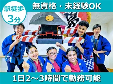 求人画像
