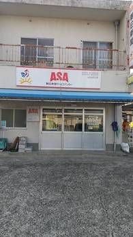 ASA(朝日新聞)　泉北西