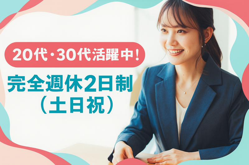 UNITED FOODS INTERNATIONAL株式会社の求人・転職情報