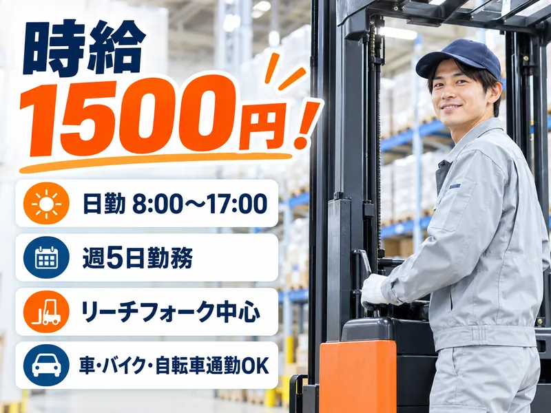 ケイ・ウェイブ株式会社の求人・転職情報