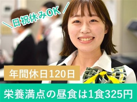医療法人社団苑田会-0004の求人・転職情報