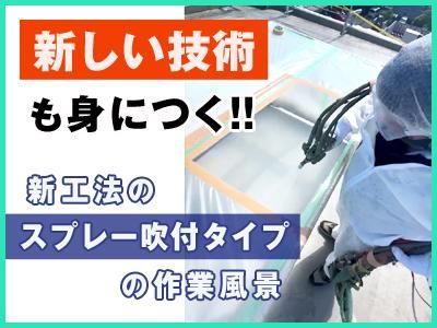 株式会社大車輪　江東営業所のアルバイト・バイト求人情報-04