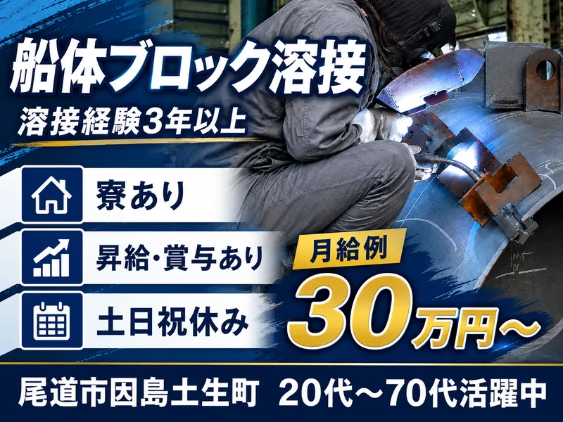 株式会社クリエイティブ　本町センターの求人・転職情報