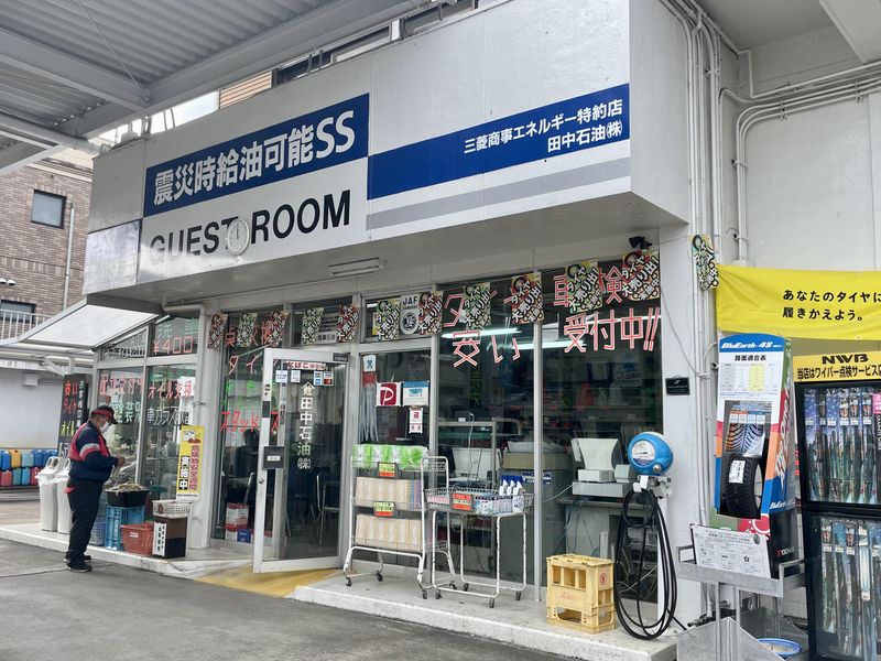 田中石油株式会社のアルバイト・バイト求人情報-03