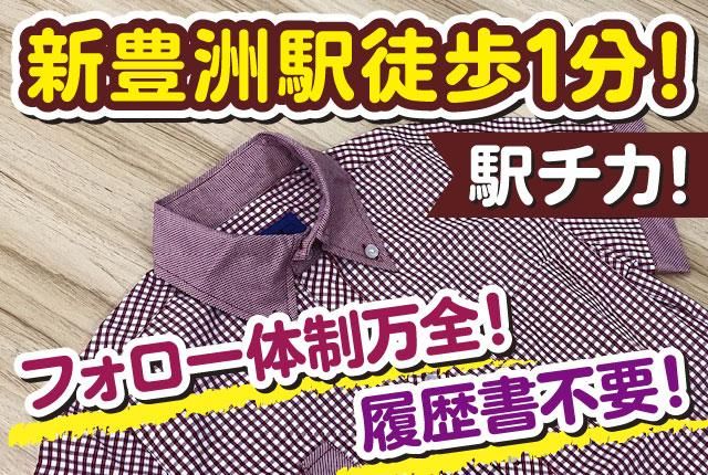 関電ファシリティーズ株式会社のアルバイト・バイト求人情報-13