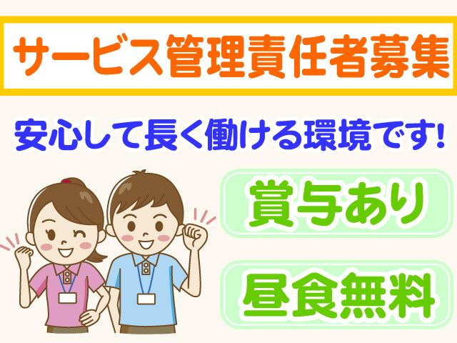 有限会社大裕-0016の求人・転職情報