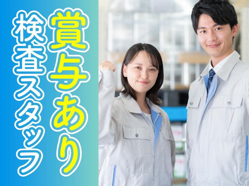 株式会社ＡＬＳＯの求人・転職情報