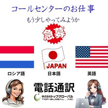 港区海岸のアルバイト・バイト求人情報-01