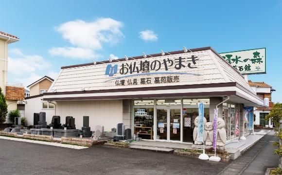 株式会社お佛壇のやまきの求人・転職情報