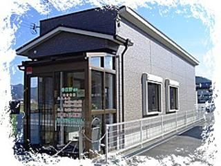成ワ薬品株式会社の求人・転職情報