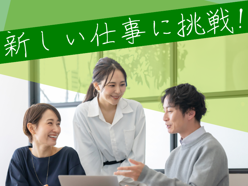 ナッシュ株式会社の求人・転職情報