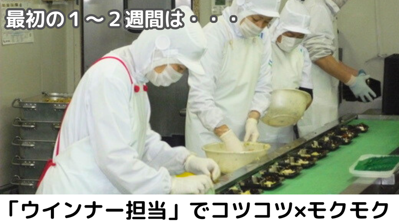 株式会社マルコシ　豊島店のアルバイト・バイト求人情報-02