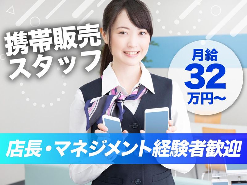 Ｈｏｎｅｓｔ　Ｃｏｒｅ株式会社の求人・転職情報