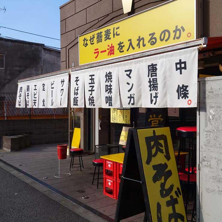 レンケー株式会社の求人・転職情報