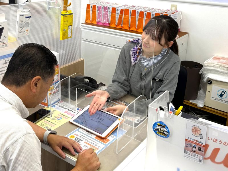 トヨタカローラ高崎株式会社の求人・転職情報