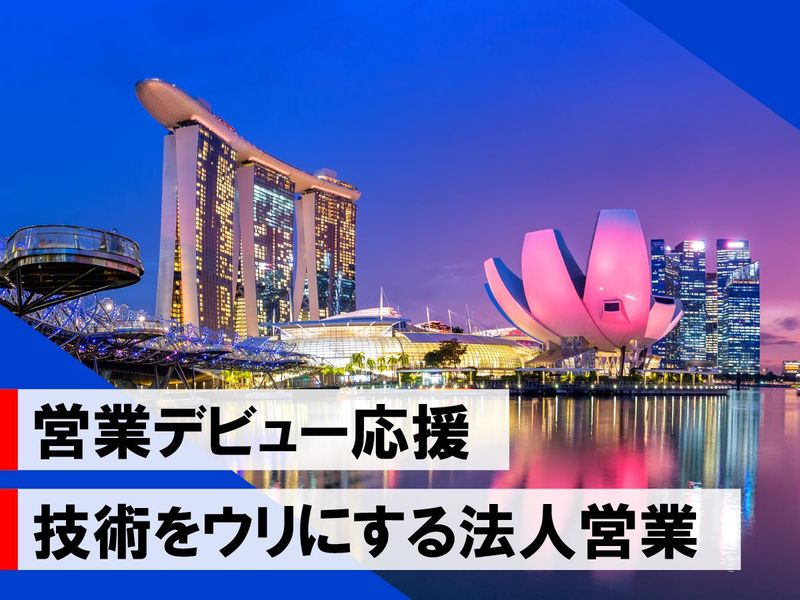 エヌケーエヌ株式会社の求人・転職情報