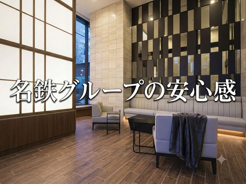 【東京開催】建物管理コンサルタントの仕事説明会