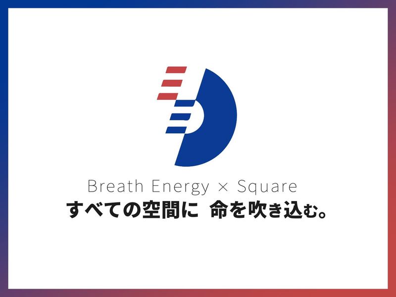 株式会社ダンテック