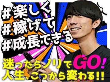 株式会社ウィザーの求人・転職情報