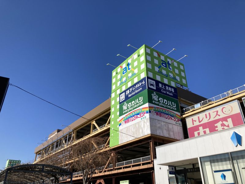 神奈川レジャーランド厚木店のアルバイト・バイト求人情報-04