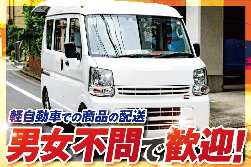 株式会社G.R.Sの求人・転職情報