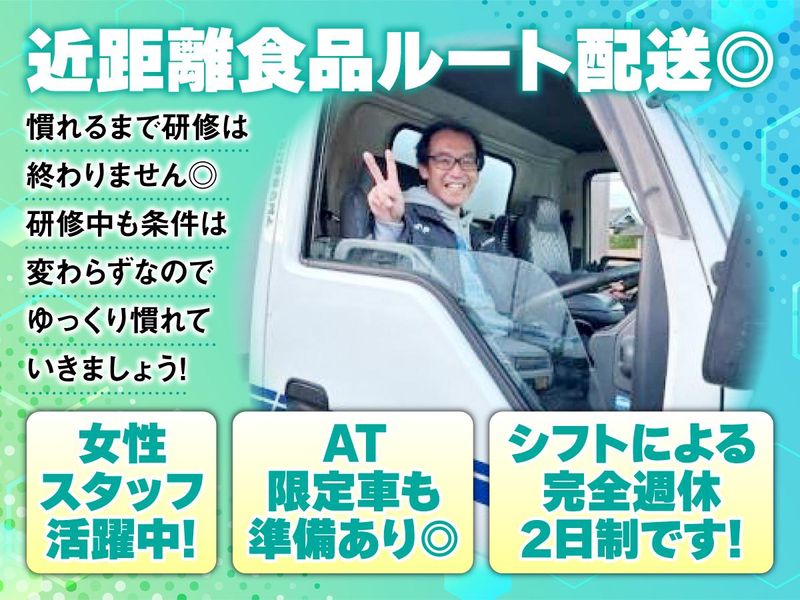 株式会社ヒメユキネクストの求人・転職情報
