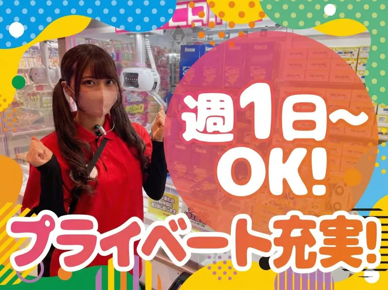 (株)コーエーテクモウェーブ　てくもぴあ阿知須店のアルバイト・バイト求人情報