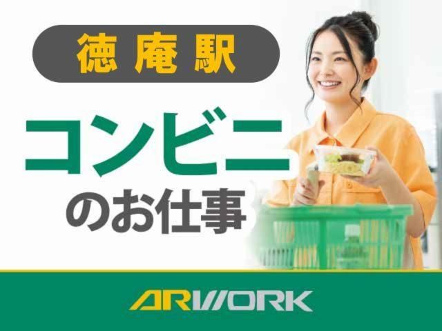 株式会社アルワークのアルバイト・バイト求人情報-02
