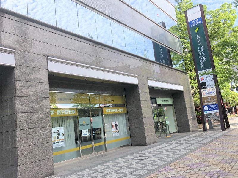 TOMEIKAI 佐賀校のアルバイト・バイト求人情報-04