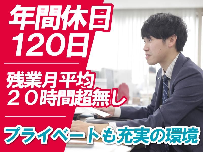 日本ユニパック株式会社の求人・転職情報