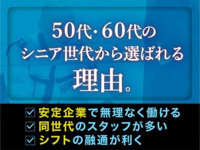 株式会社セノンの求人・転職情報
