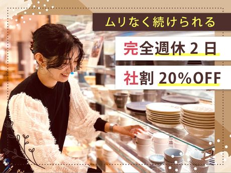 河淳株式会社の求人・転職情報