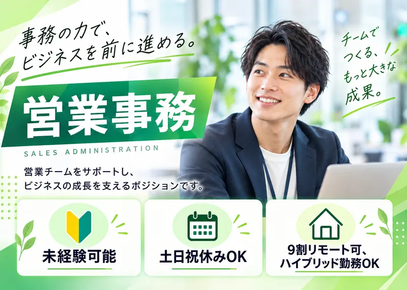 株式会社ケンブリッジ・コンサルティングの求人・転職情報