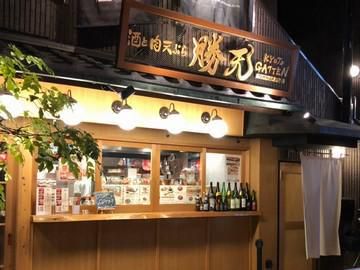 株式会社京都勝牛の求人・転職情報