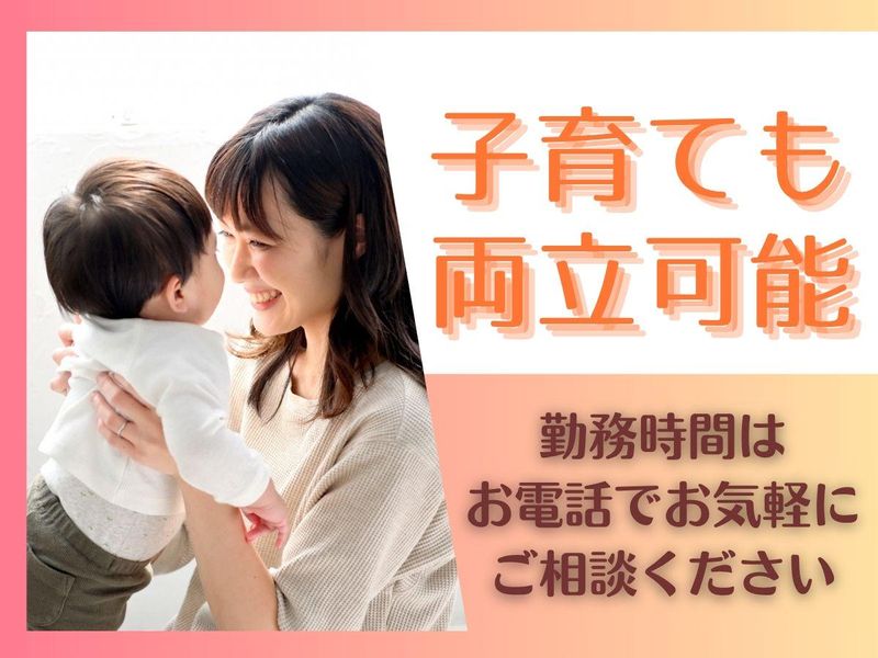 株式会社キャリア　ビジネスソリューション課のアルバイト・バイト求人情報-02
