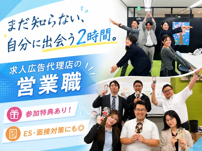 参加者特典あり|自分の新しい”強み”を発見できるワーク!