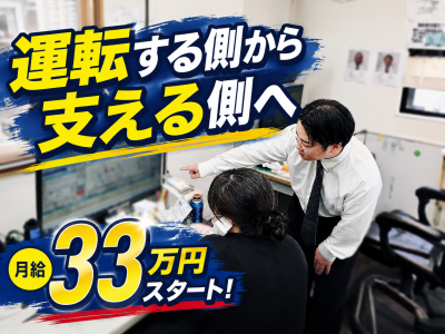 株式会社みさきタクシー